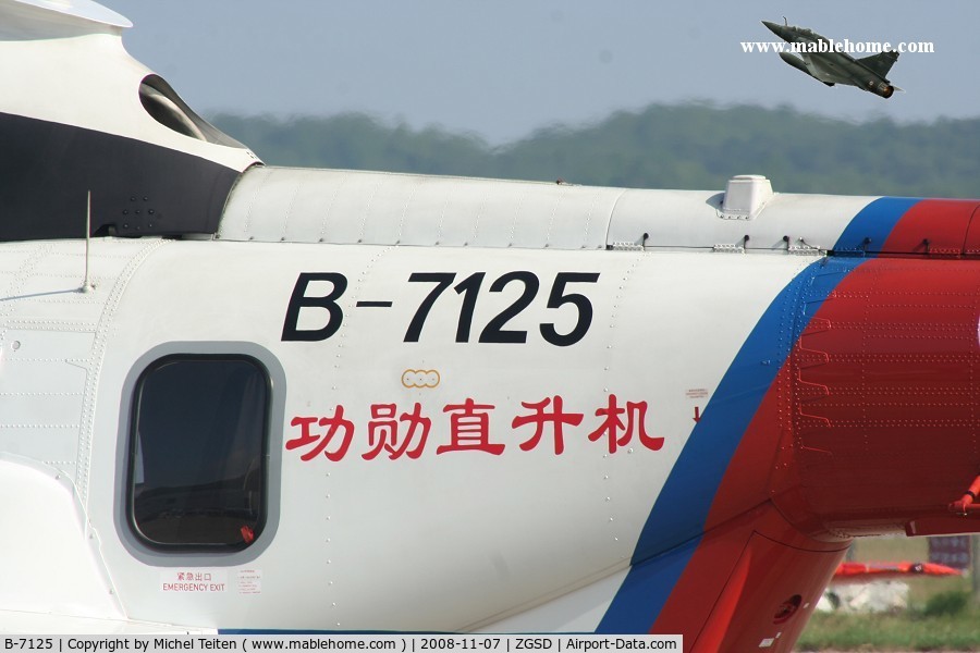 B-7125, Eurocopter EC-225LP Super Puma Mk2+ C/N 2666, Nanhai No 1 Rescue Flying Service