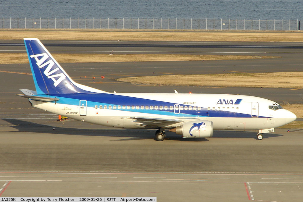 JA355K, 1996 Boeing 737-5L9 C/N 28129, ANA / Air Next B737 at Haneda