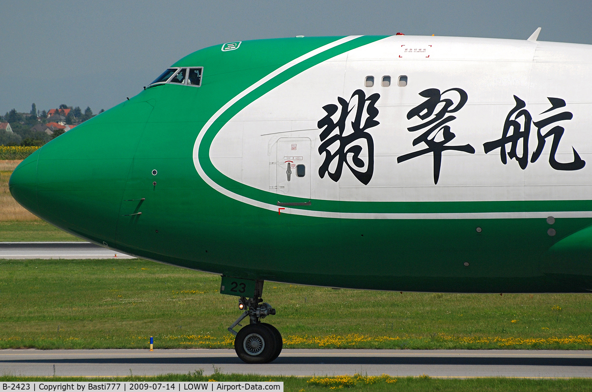 B-2423, 2008 Boeing 747-4EVF/ER/SCD C/N 35174, Jade Cargo taxiing