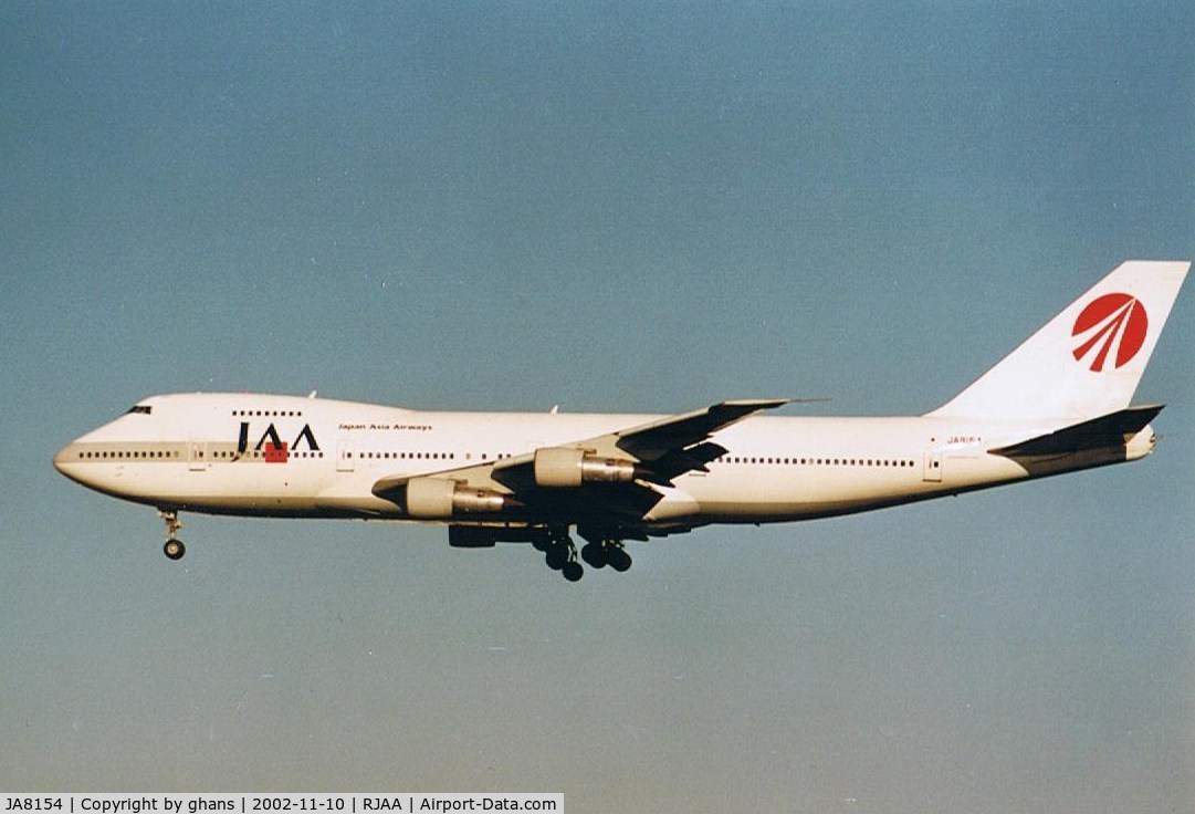 JA8154, 1981 Boeing 747-246B C/N 22745/547, Japan Asia Airways landing at Narita airport