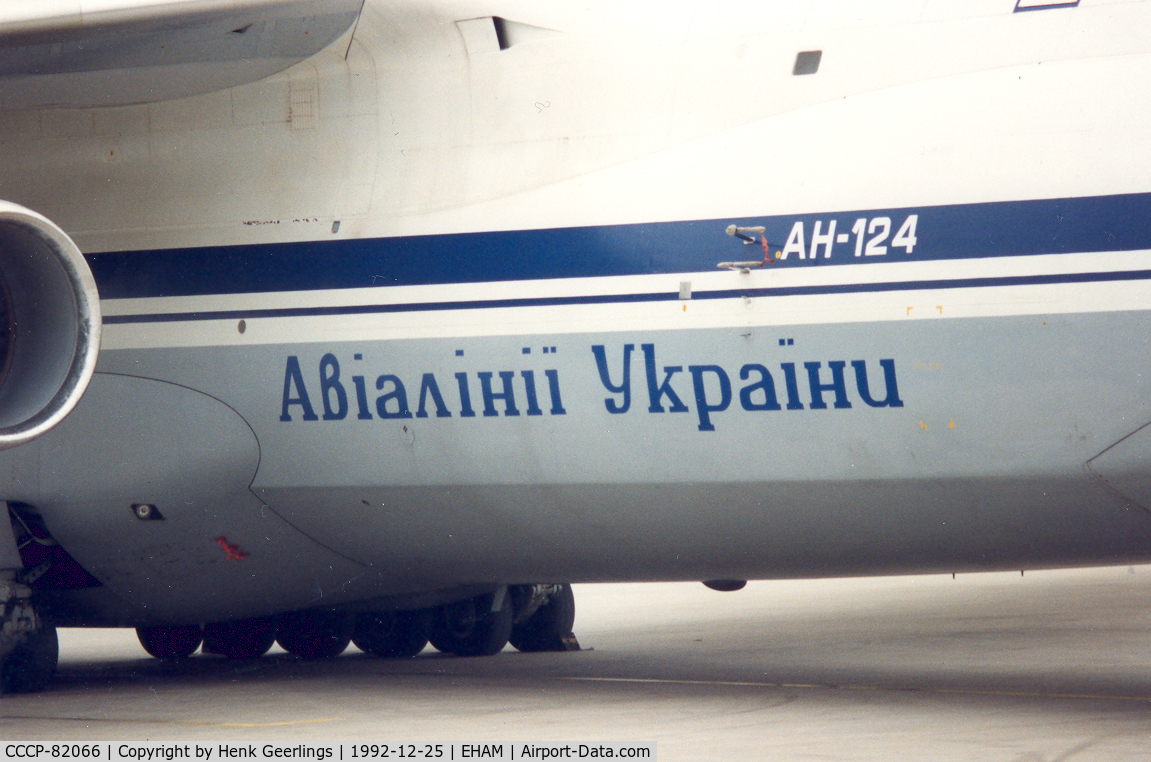 CCCP-82066, Antonov An-124 C/N Not found CCCP-82066, Air Ukraine