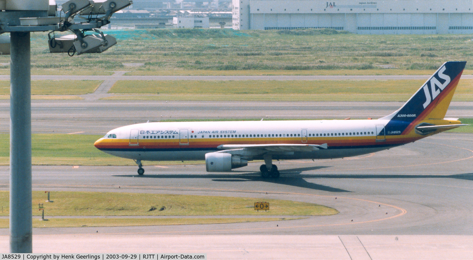 JA8529, 1994 Airbus A300B4-622R(F) C/N 729, Japan Air System - JAS - JAL