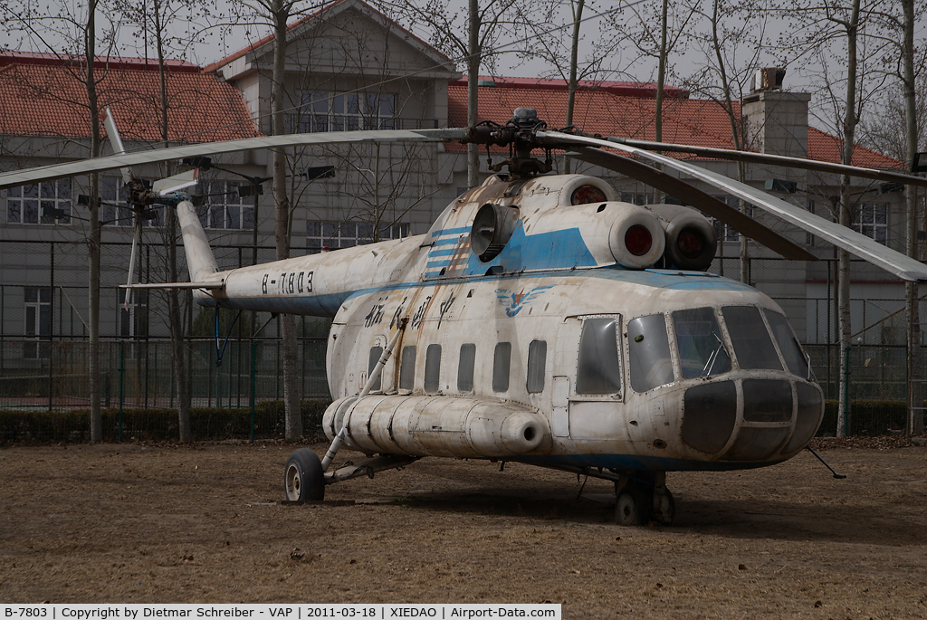 B-7803, Mil Mi-26TS Halo C/N 34001212620, Mil Mi8 China Civil Aviation Museum