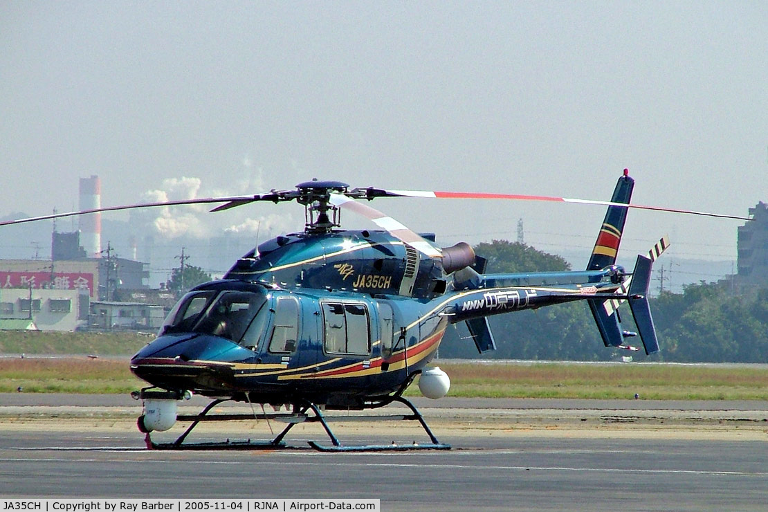 JA35CH, Bell 427 C/N 56011, Bell 427 [56011] Nagoya-Komaki~JA 04/11/2005