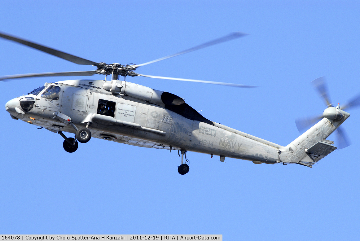 164078, Sikorsky SH-60F Ocean Hawk C/N 70-0644, NikonD200+TAMRON AF 200-500mm F/5-6.3 LD IF