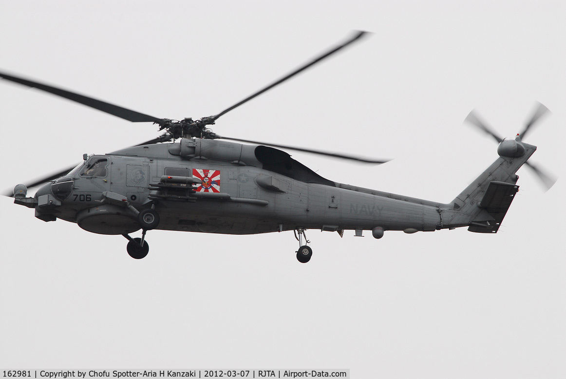 162981, Sikorsky SH-60B Seahawk C/N 70-0467, NikonD200+TAMRON AF 200-500mm F/5-6.3 LD IF