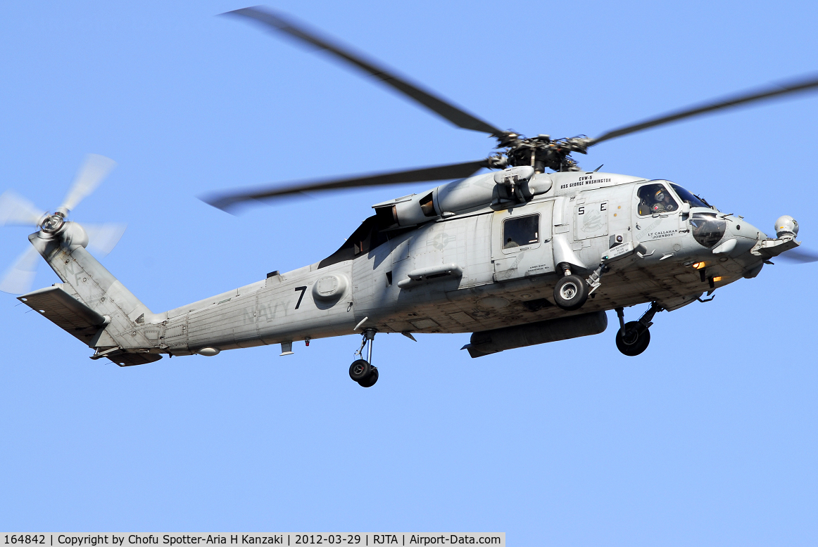 164842, Sikorsky HH-60H Rescue Hawk C/N 70-2276, NikonD200+TAMRON AF 200-500mm F/5-6.3 LD IF