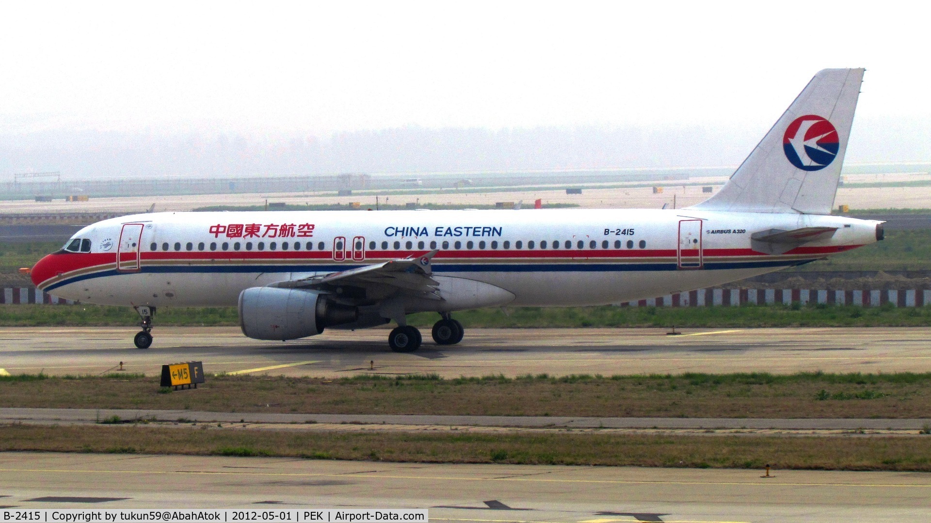 B-2415, 2005 Airbus A320-214 C/N 2498, China Eastern Airlines
