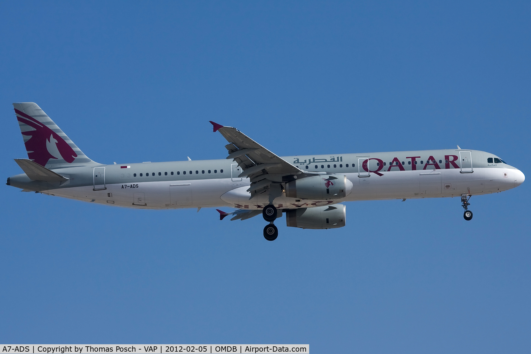 A7-ADS, 2003 Airbus A321-231 C/N 1928, Qatar Airways