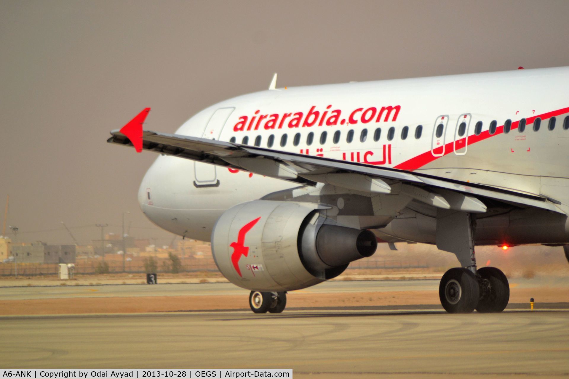 A6-ANK, 2012 Airbus A320-214 C/N 5206, After Landing in Gassim Airport