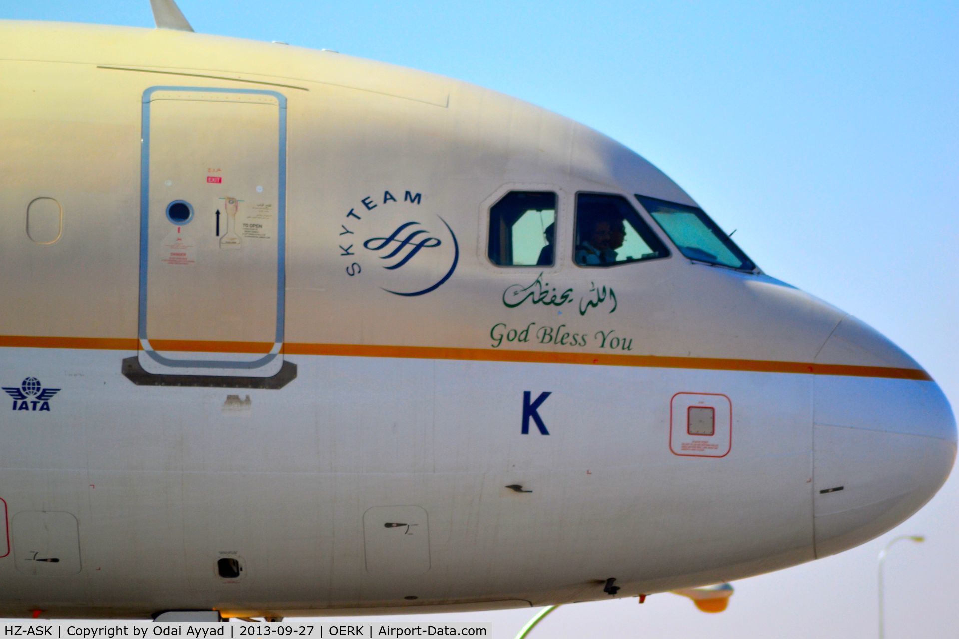 HZ-ASK, 2011 Airbus A321-211 C/N 4590, After Landing At Riyadh