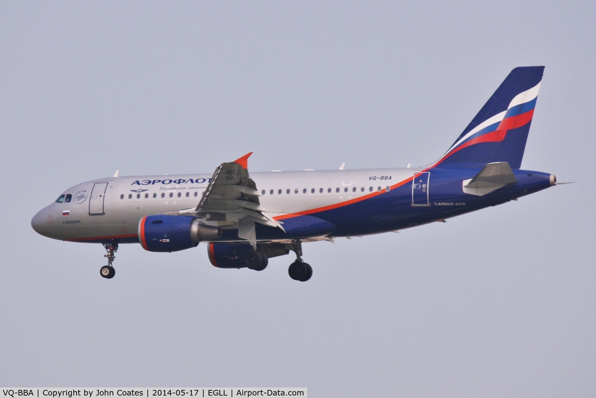 VQ-BBA, 2009 Airbus A319-112 C/N 3794, Arriving 27L