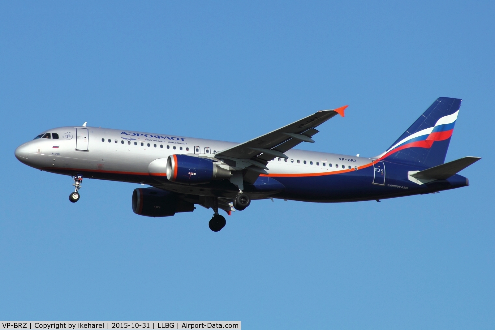 VP-BRZ, 2007 Airbus A320-214 C/N 3157, Flight from Moscow on final to runway 30.