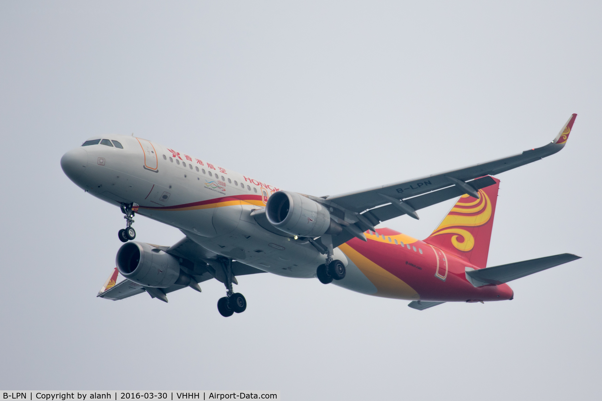 B-LPN, 2015 Airbus A320-214 C/N 6442, On finals for Hong Kong, inbound from Tianjin Binhai Int'l