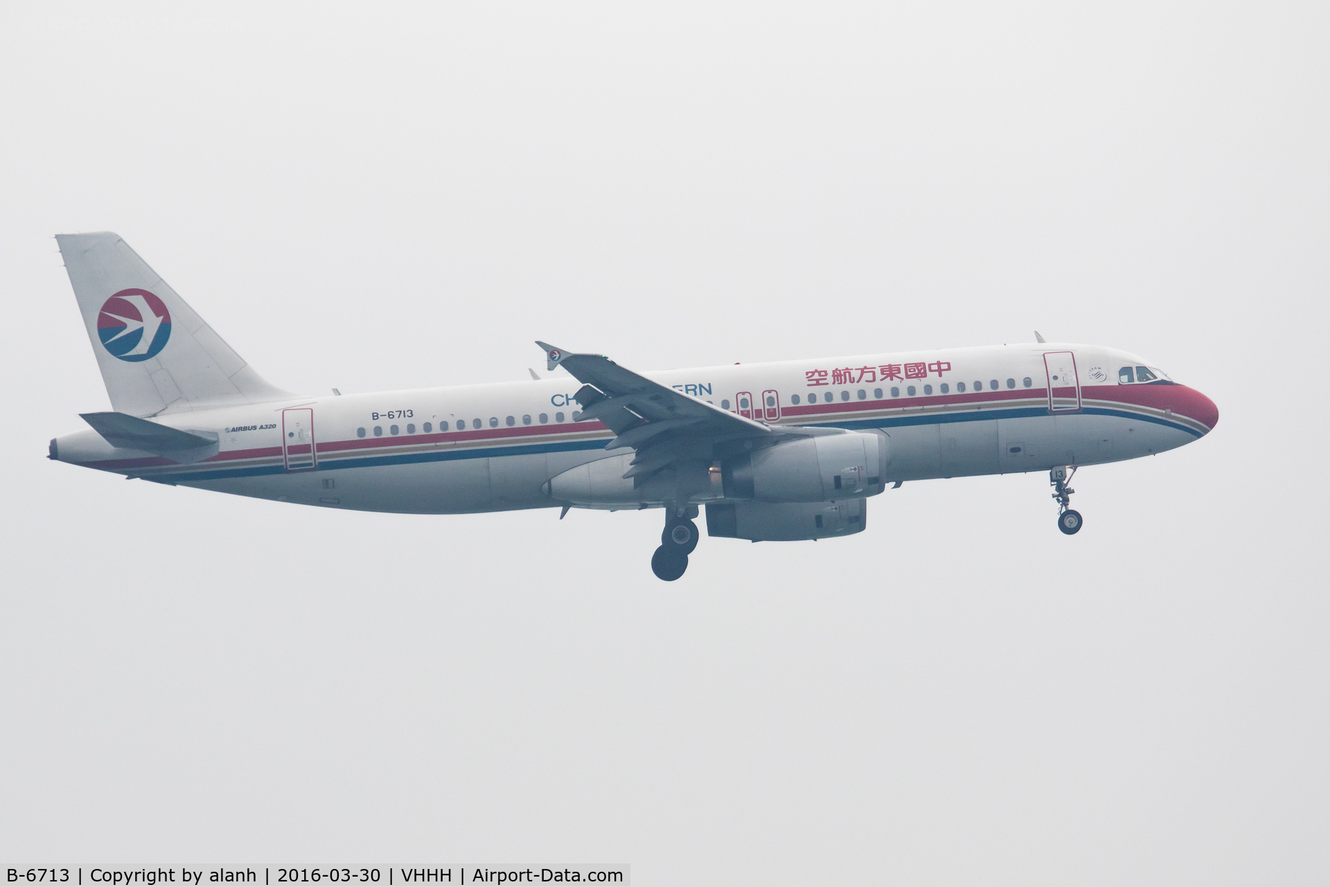 B-6713, 2010 Airbus A320-232 C/N 4342, On finals for Hong Kong, inbound from Shanghai Pudong Int'l