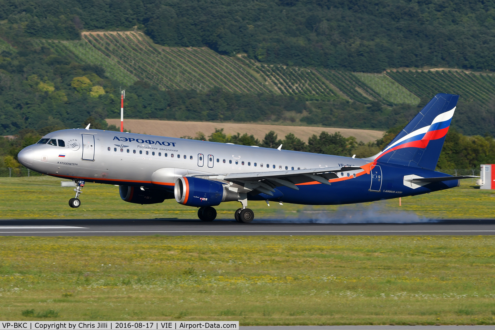 VP-BKC, 2008 Airbus A320-214 C/N 3545, Aeroflot