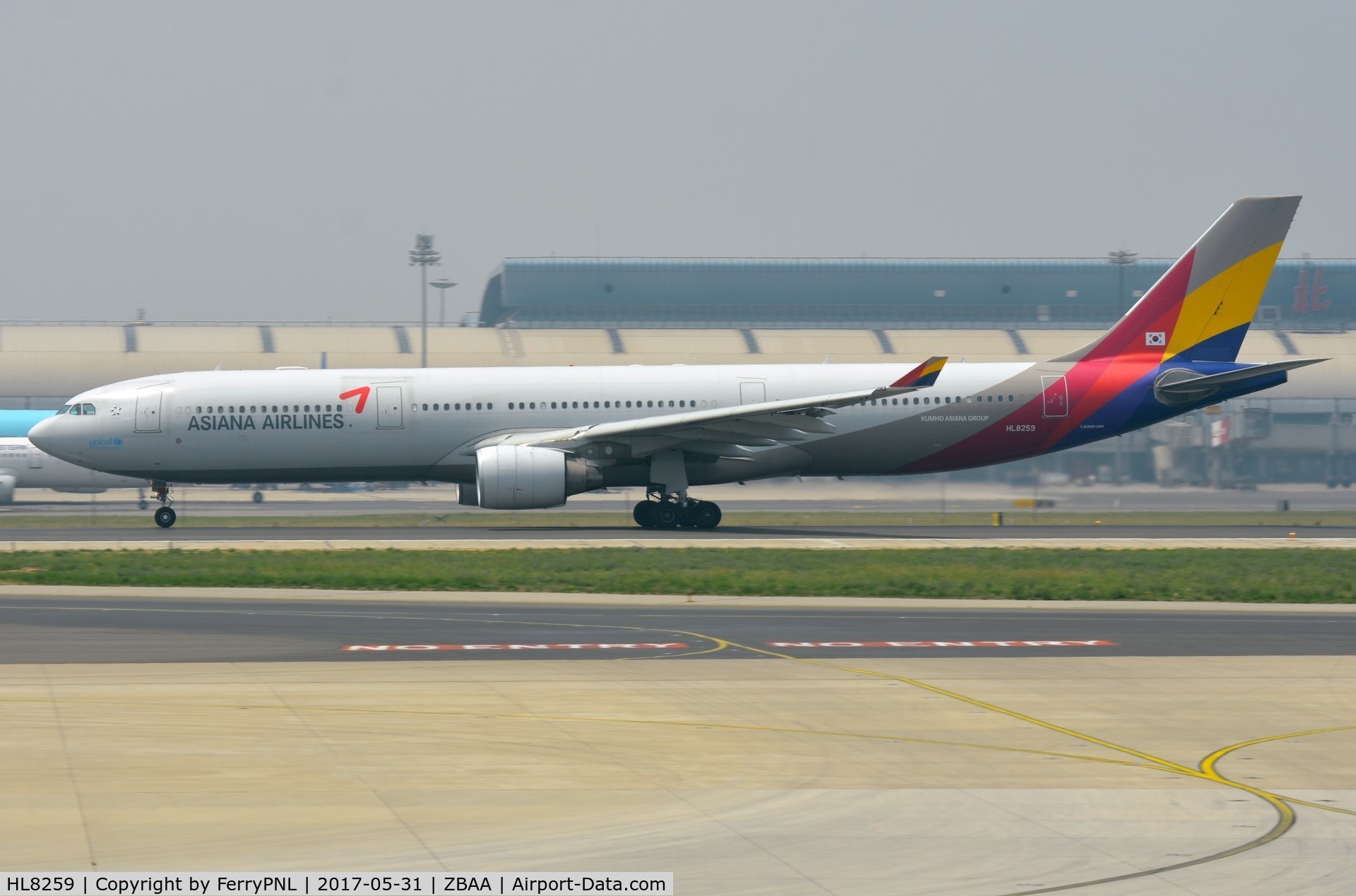 HL8259, 2012 Airbus A330-323E C/N 1340, Departure of Asiana A333