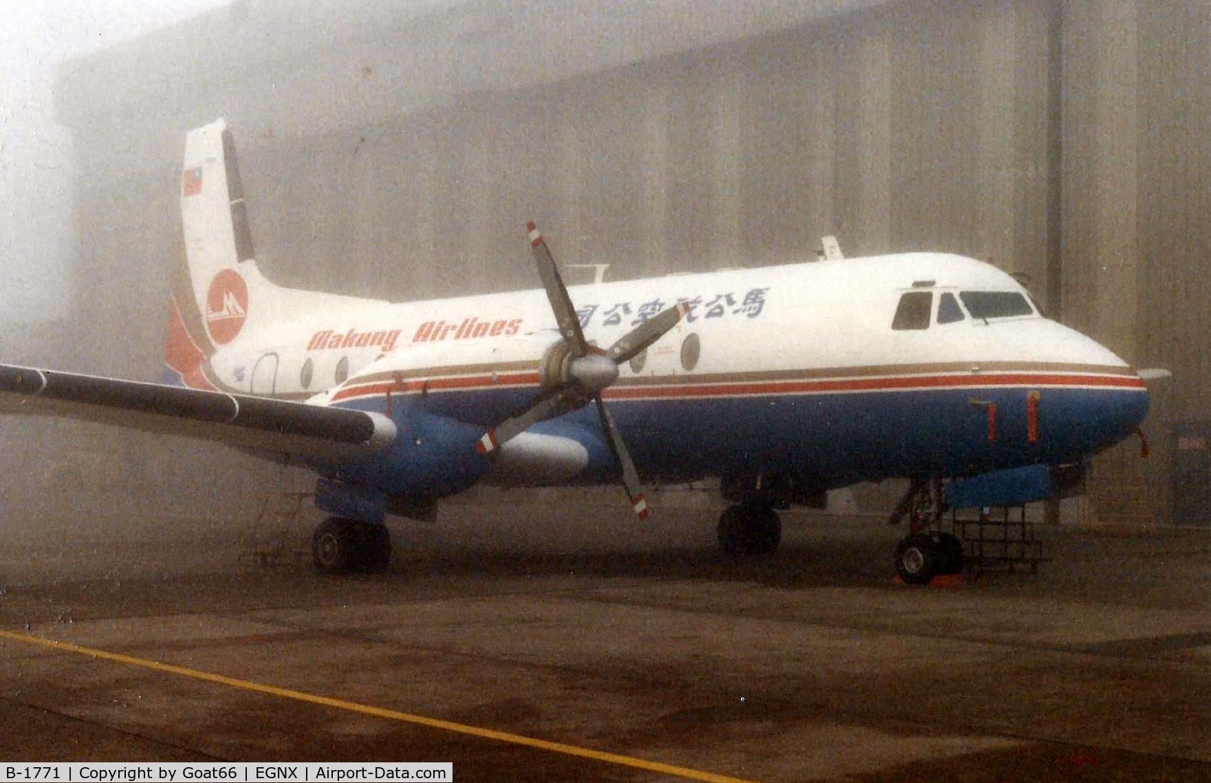 B-1771, 1987 British Aerospace HS.748 Series 2B C/N 1806, Foggy January day, 1989,  Makung Airlines B-1771 sits outside Field's hangar awaiting attention