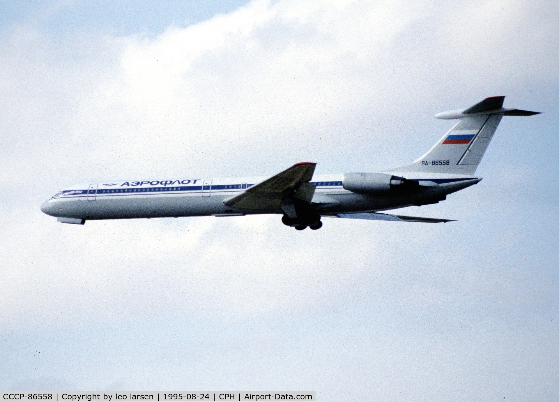CCCP-86558, 1989 Ilyushin Il-62M C/N 1052128, Copenhagen 24.8.1995