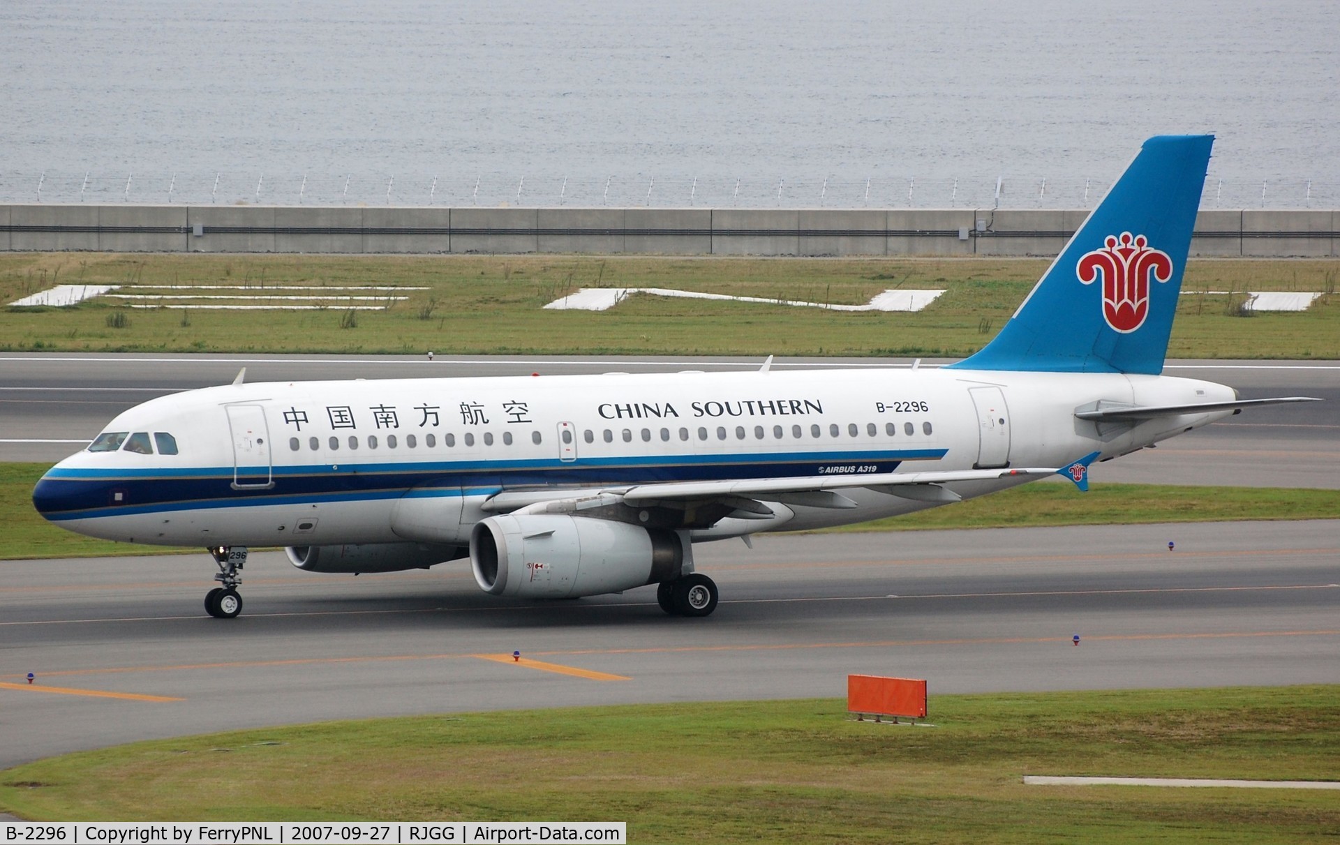B-2296, 2005 Airbus A319-132 C/N 2426, China Southern A319 in NGO