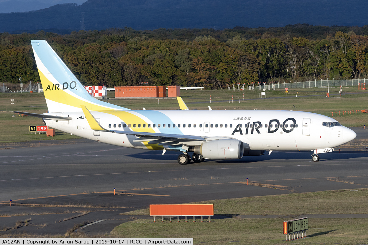 JA12AN, 2007 Boeing 737-781 C/N 33881, The autumn evening light falls on HD28 as it rolls out for departure from Sapporo to Tokyo.