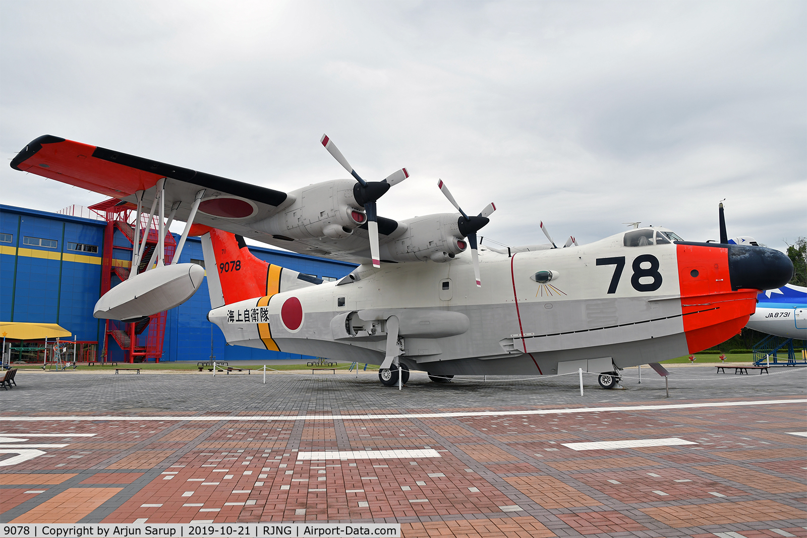 9078, Shin Meiwa US-1A C/N 2008, On display at Gifu-Kakamigahara Air and Space Museum.  Developed from the PS-1, this dedicated SAR amphibian was capable of landing in 3 m. swells.  JMSDF accepted the first of these aircraft in 1975.