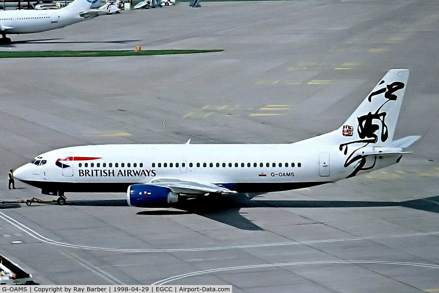 G-OAMS, 1997 Boeing 737-37Q C/N 28548, G-OAMS   Boeing 737-37Q [28548] (British Airways) Manchester-Ringway~G 29/04/1998