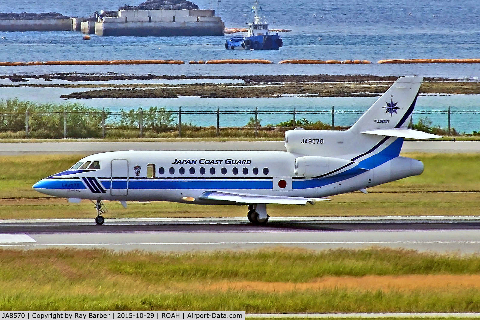 JA8570, 1988 Dassault Falcon 900 C/N 53, JA8570   Dassault Falcon 900 [53] (Japan Coast Guard) Okinawa-Naha~JA 29/10/2015