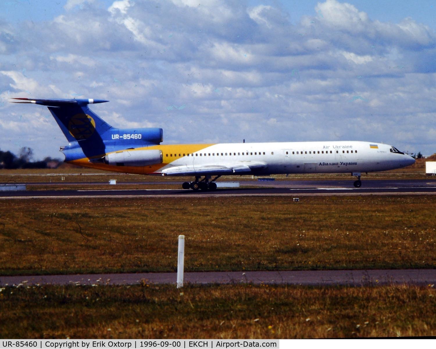 UR-85460, 1980 Tupolev Tu-154B-2 C/N 80A460, UR-85460 ready for takeoff rw 04R. CPH SEP96
