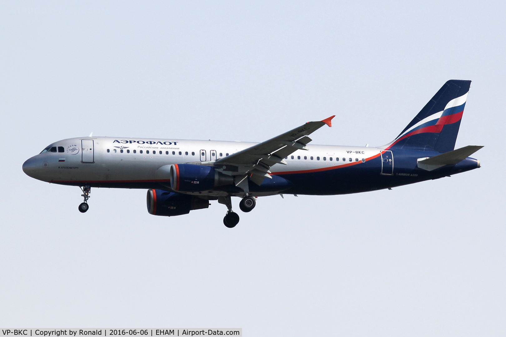 VP-BKC, 2008 Airbus A320-214 C/N 3545, at spl