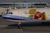 B-18311 @ VIE - China Airlines Airbus A330-300 in special colors - by Yakfreak - VAP