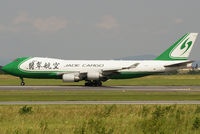 B-2423 @ VIE - Jade Cargo - by Joker767