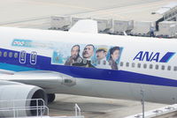 JA601A @ RJTT - Promotional sticker for Cloud over the hills - by metricbolt
