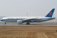 B-2073 @ VIE - China Southern Cargo - by Joker767