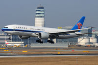 B-2073 @ VIE - China Southern Cargo - by Chris Jilli