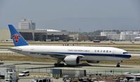 B-2071 @ KLAX - Taxiing to parking at LAX - by Todd Royer