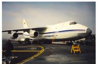 CCCP-82014 @ SFO - Loading Humanitarian Aid in San Francisco in January 1992. - by Richard Klein