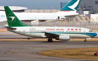 B-5026 @ VHHH - Shenzhen Airlines