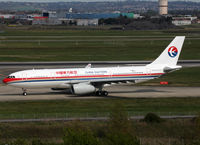 F-WWYJ @ LFBO - C/n 1520 - To be B-5943 - by Shunn311