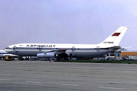 CCCP-86003 @ LFPB - Ilyushin IL-86 [51483200001] (Aeroflot) Paris Le-Bourget~F 13/06/1981. Taken from a slide. - by Ray Barber