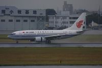 B-5045 @ RJNA - Air China on a regular service with this Boeing 737 at Nagoya Komaki - by lkuipers