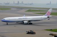 B-18307 @ VHHH - China Airlines A333 in HKG - by FerryPNL
