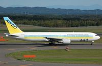 JA8258 @ RJCC - Air Do taxying for departure. - by FerryPNL