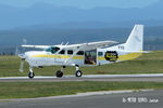 ZK-TTS @ NZAP - Tandem Skydiving (2002) Ltd., Taupo - by Peter Lewis