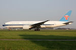 B-2042 @ EHAM - at spl - by Ronald