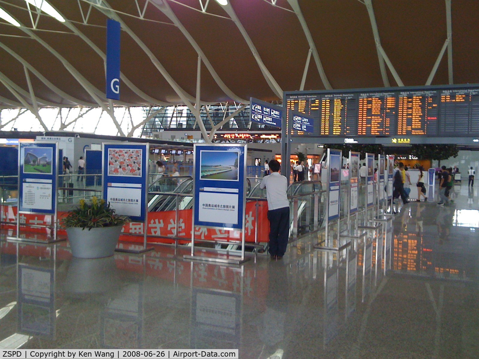 Shanghai Pudong International Airport, Shanghai China (ZSPD) - Departure level of new terminal 2 at Shanghai Pudong International Airport