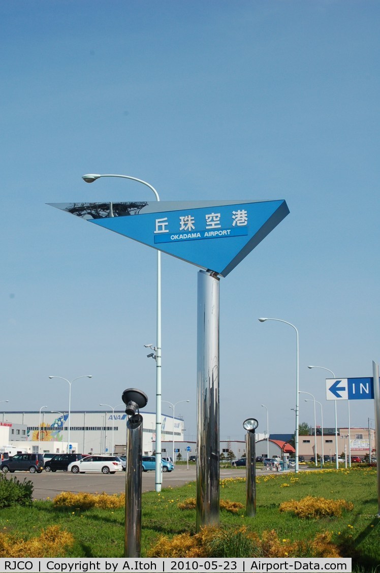 Okadama Airport (Sapporo Okadama), Sapporo, Hokkaido Japan (RJCO) - OKADAMA  RJCO/OKD