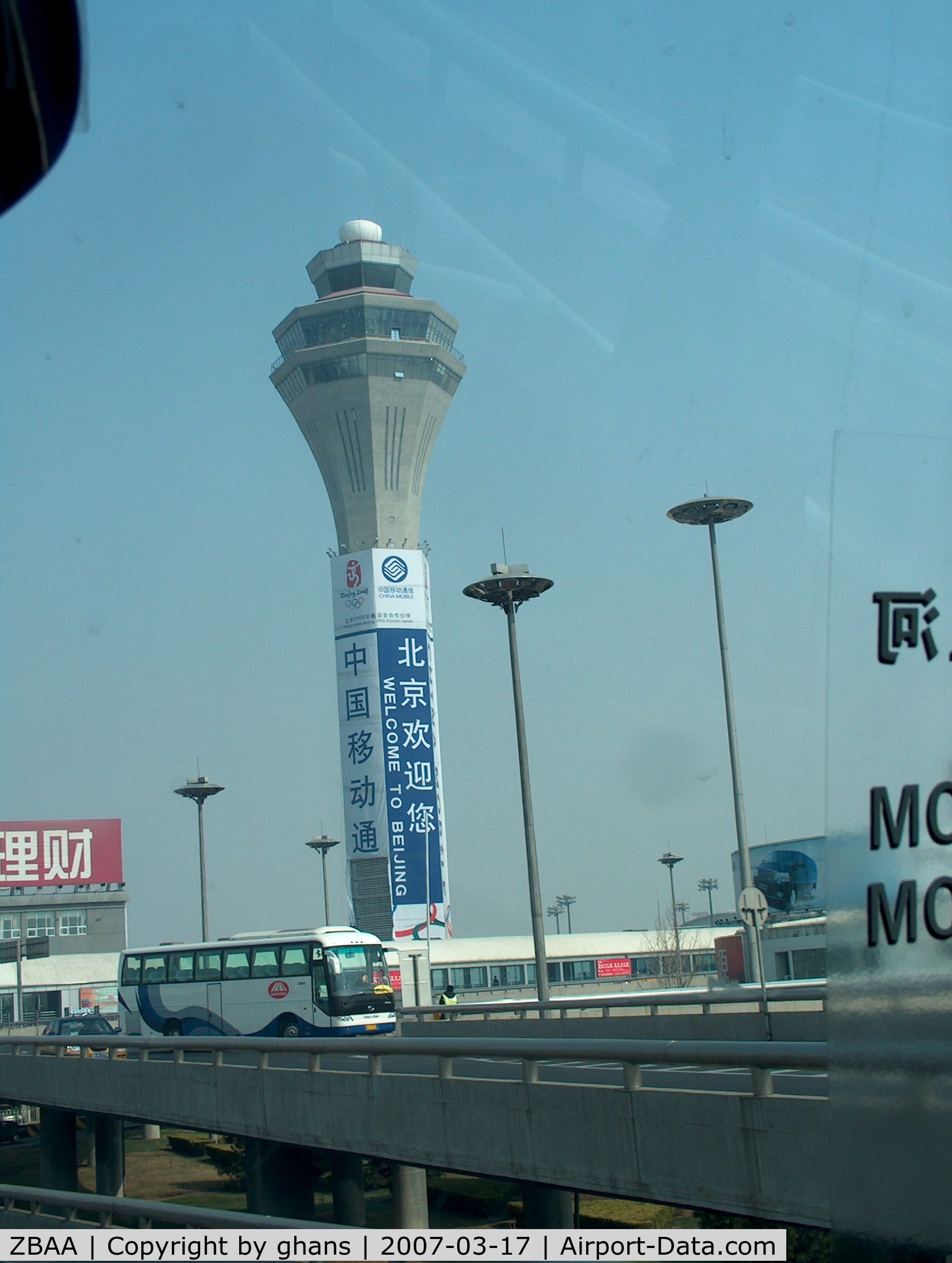 Beijing Capital International Airport, Beijing China (ZBAA) - Tower of Beijing Capital Intl. Airport