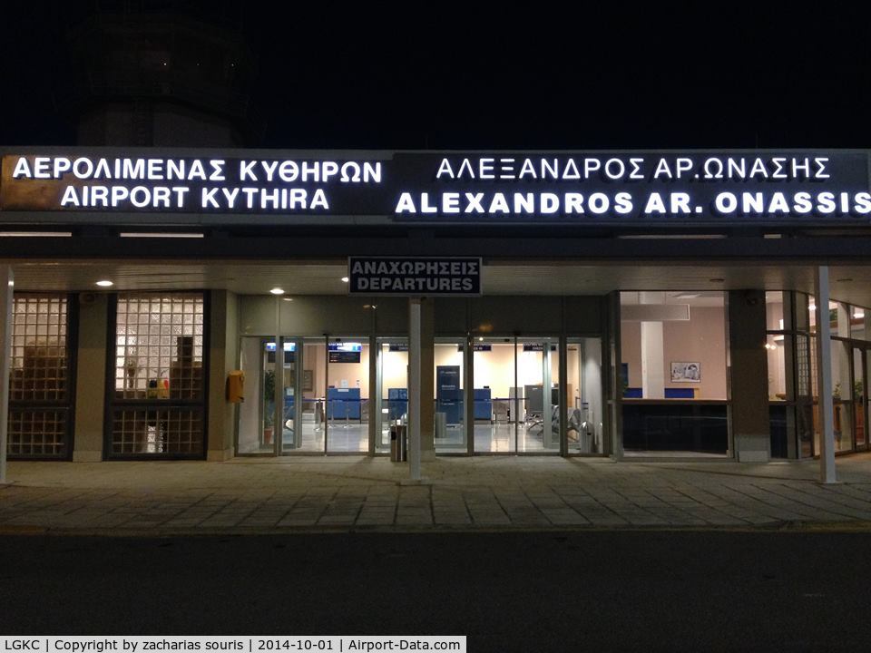 Kithira Island National Airport, Kythira (Kithira) Greece (LGKC) - main  terminal 1 