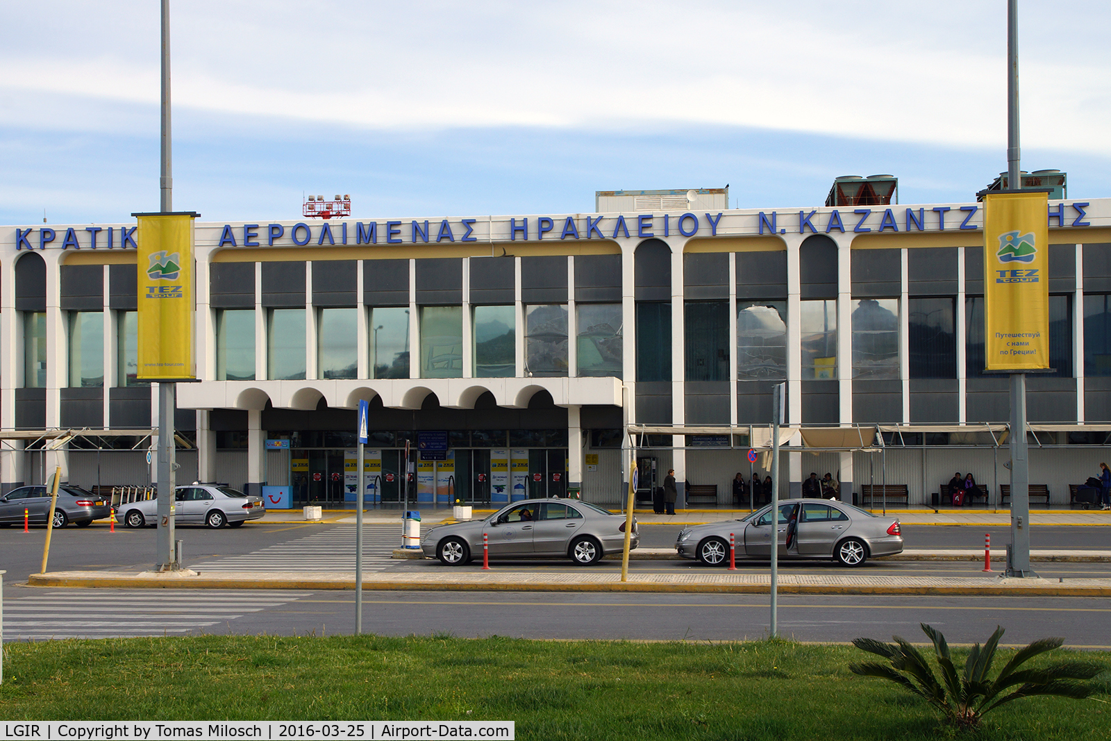 Fuera de borda Helecho seguro Heraklion International Airport, "Nikos Kazantzakis", Heraklion (Iraklion),  Crete Greece (LGIR) Photo